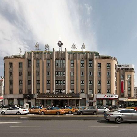 Harbin International Hotel Eksteriør billede