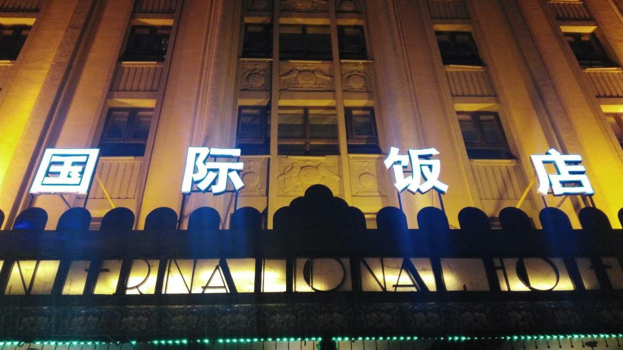 Harbin International Hotel Eksteriør billede