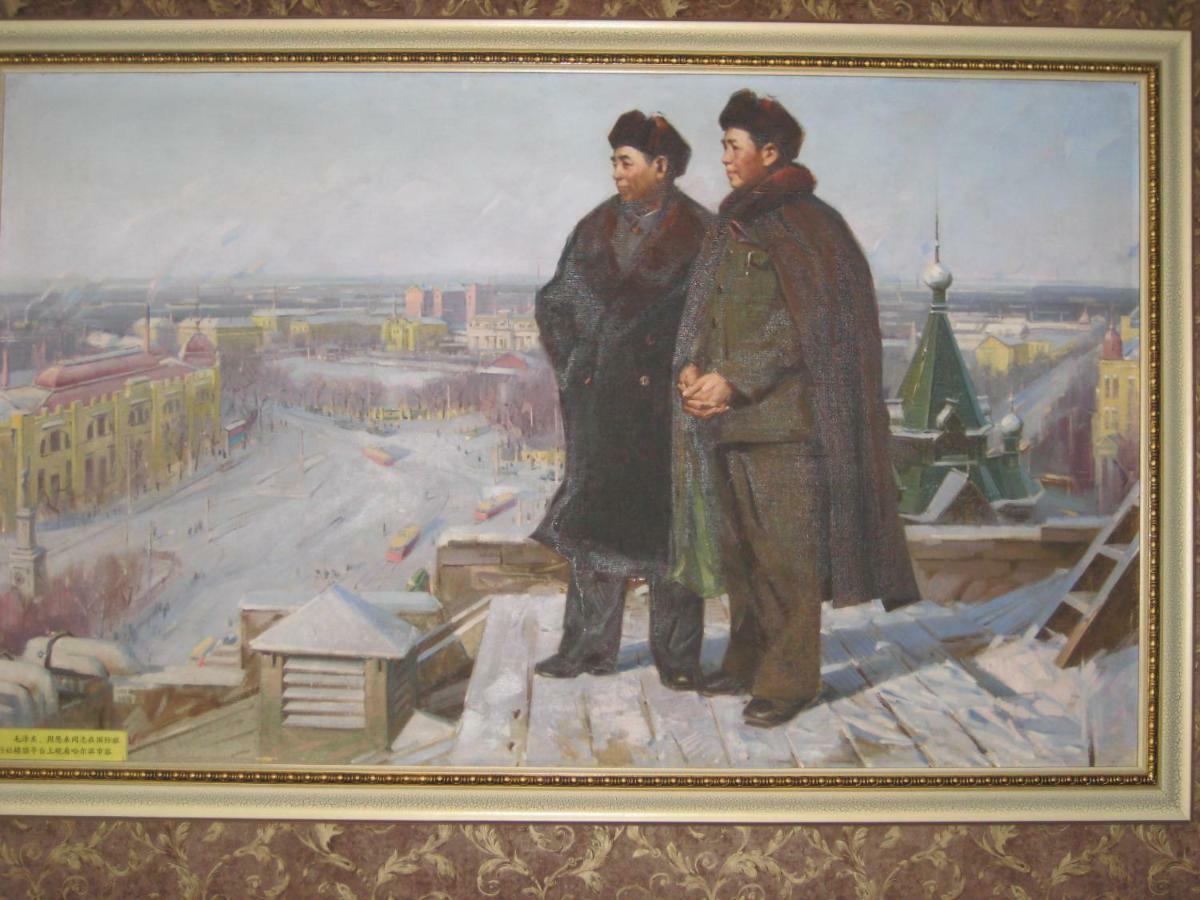Harbin International Hotel Eksteriør billede